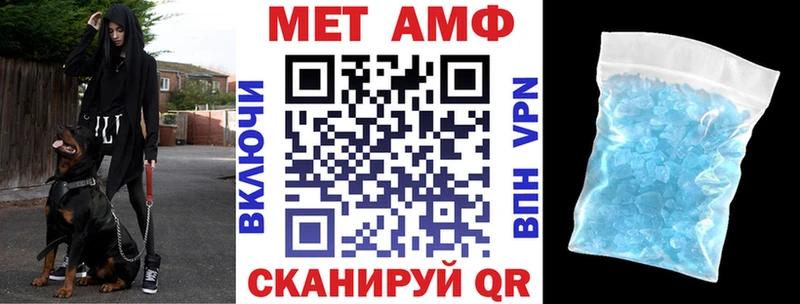 АМФ 98%  наркотики  Барыш 