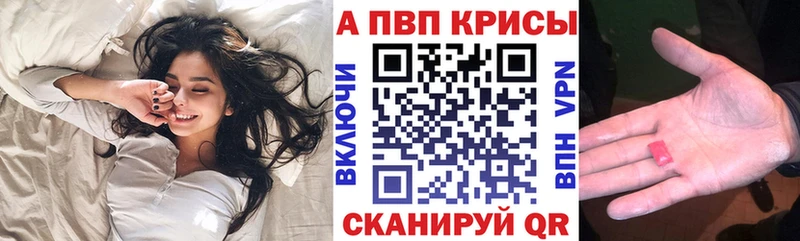 Alfa_PVP кристаллы  Барыш 