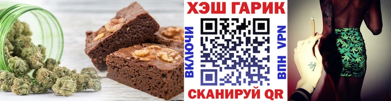 Cannafood конопля  как найти закладки  Барыш 