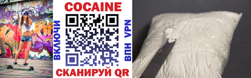 магазин    Барыш  COCAIN Эквадор 