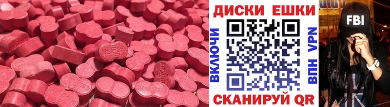 Ecstasy Cube Барыш