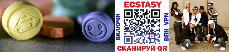 МЕГА ссылки  Барыш  Ecstasy таблы 