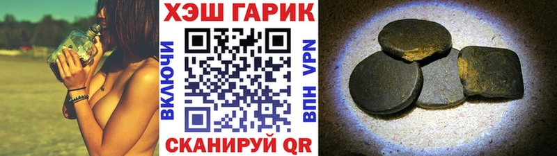 ГАШИШ Изолятор  Барыш 