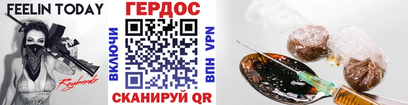 ГЕРОИН гречка  ссылка на мегу маркетплейс  Барыш 