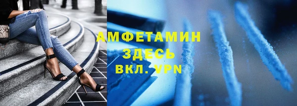 MDMA Premium VHQ Алексин