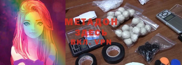 мяу мяу кристалл Дмитровск