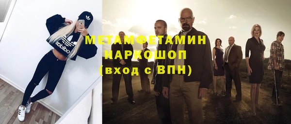 mdpv Абдулино