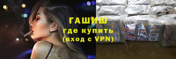 герыч Абаза