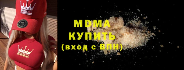 MDMA Premium VHQ Алексин