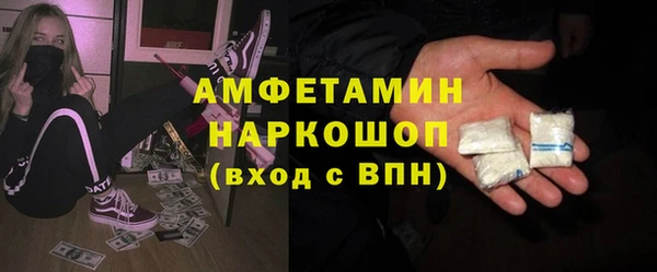 MDMA Premium VHQ Алексин