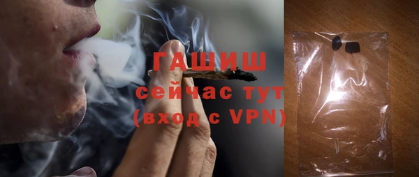 бутик Абинск