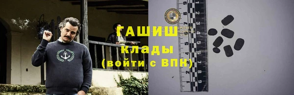 герыч Абаза
