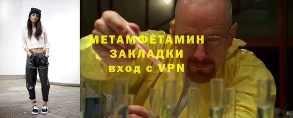 кокаин VHQ Дмитров