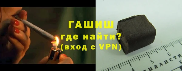 герыч Абаза