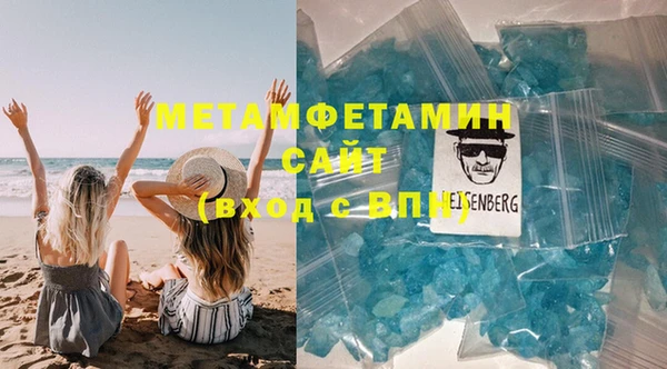 MDMA Premium VHQ Алексин