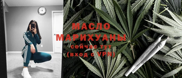 бутик Абинск