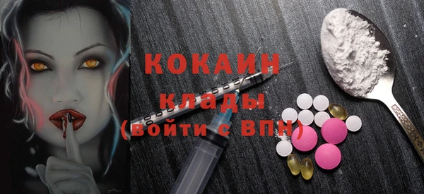 бутик Абинск