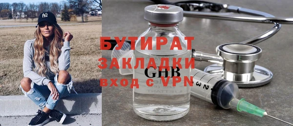 мдма Красноперекопск
