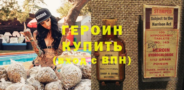 гашик Краснотурьинск