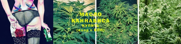 mdpv Абдулино