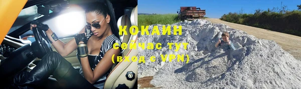 mdpv Абдулино