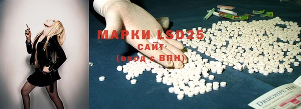 mdpv Абдулино