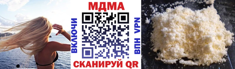 МДМА кристаллы  что такое наркотик  Барыш 