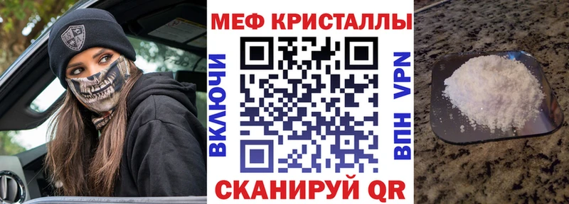 МЯУ-МЯУ mephedrone  hydra   Барыш  как найти  