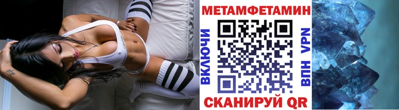 Первитин Декстрометамфетамин 99.9%  Барыш 