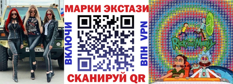 Марки NBOMe 1500мкг Барыш