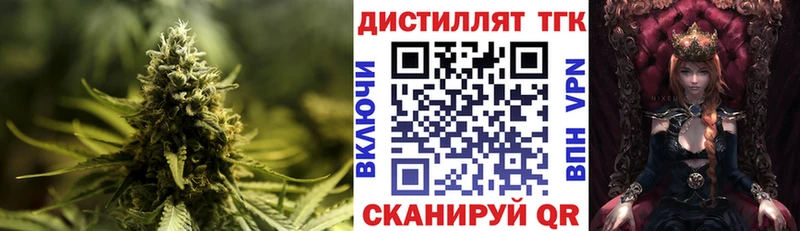 ТГК THC oil  даркнет Telegram  Барыш 